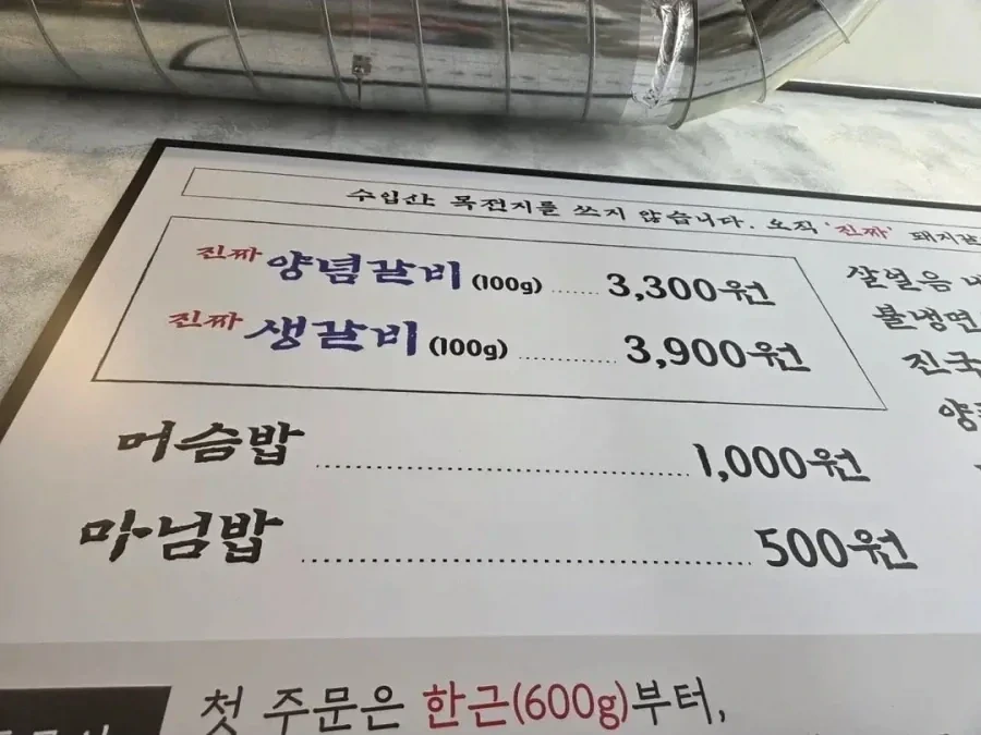 SNS에-올라온-어느-음식점의-옳게-된-공기밥-수준ㅎㄷㄷ.jpg-0-이미지