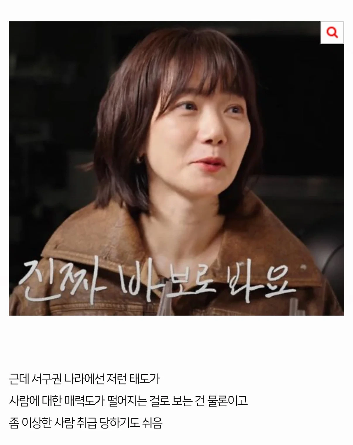 배두나가-미국-진출하고-가장-힘들었다던-문화-6-이미지