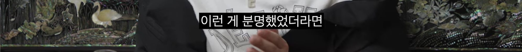 [차쥐뿔]-순수에-대해서-고민하는-박지훈한테-이영지-대답이-너무-멋짐-28-이미지