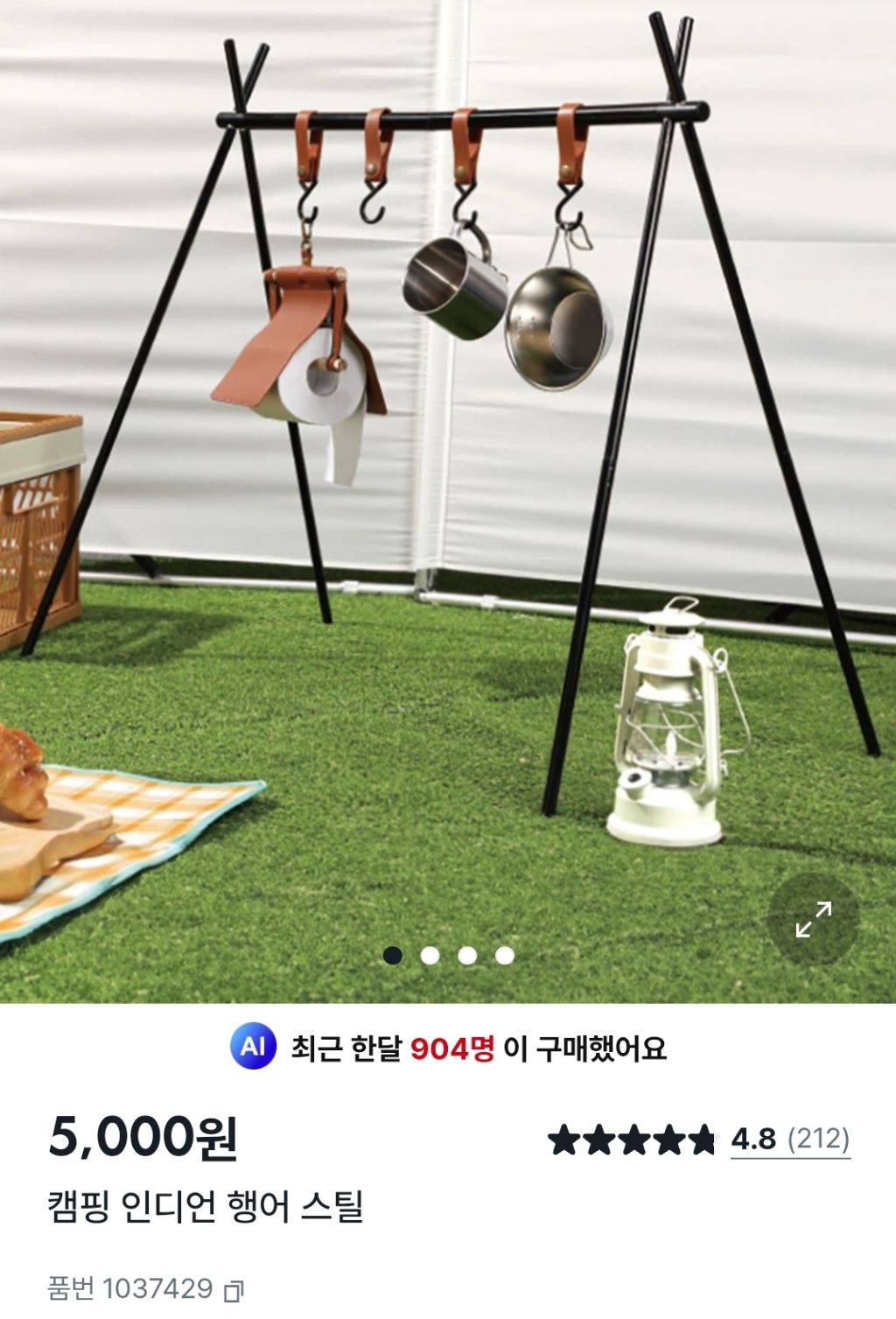 1년-동안-품절이었다가-최근에-풀리기-시작한-다이소-캠핑-아이템-1-이미지