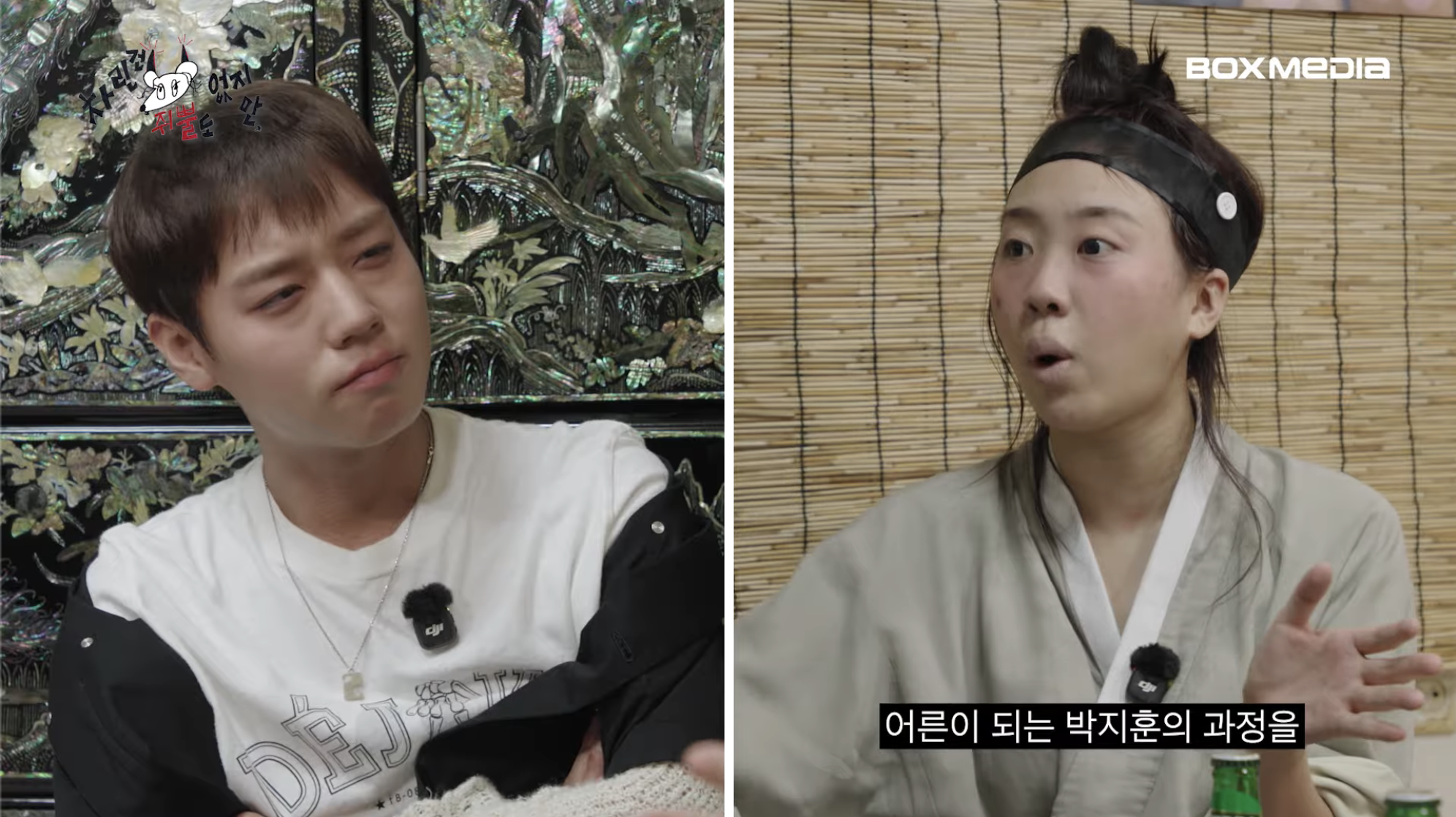 [차쥐뿔]-순수에-대해서-고민하는-박지훈한테-이영지-대답이-너무-멋짐-61-이미지