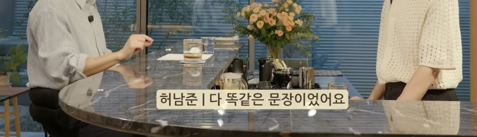인생-최대필모-아이유-뮤직비디오-44-이미지