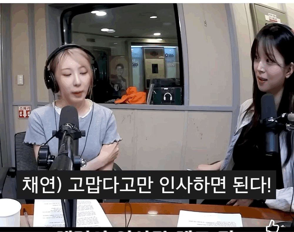 이채연:-“동생이-고마움의-표시만해도-된다”-17-이미지