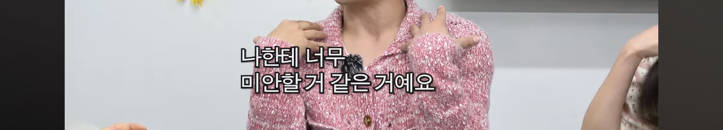 기세-넘치게-오디션-봤었던-구교환-9-이미지