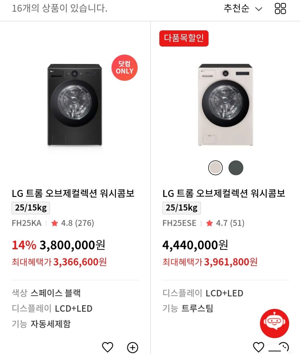 세탁+건조-되는-세탁건조기일체형-세탁기-5-이미지