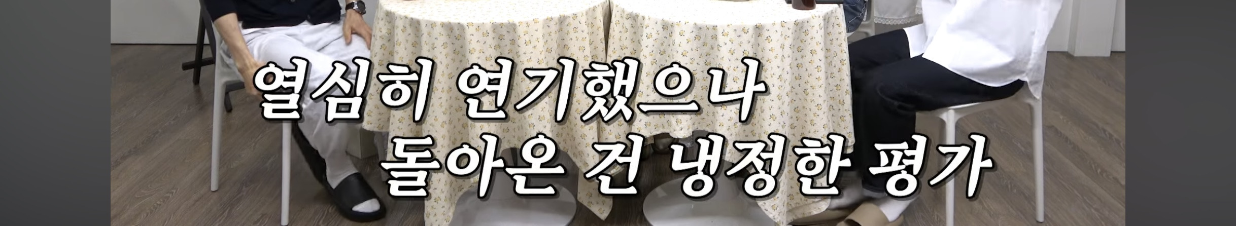 기세-넘치게-오디션-봤었던-구교환-4-이미지