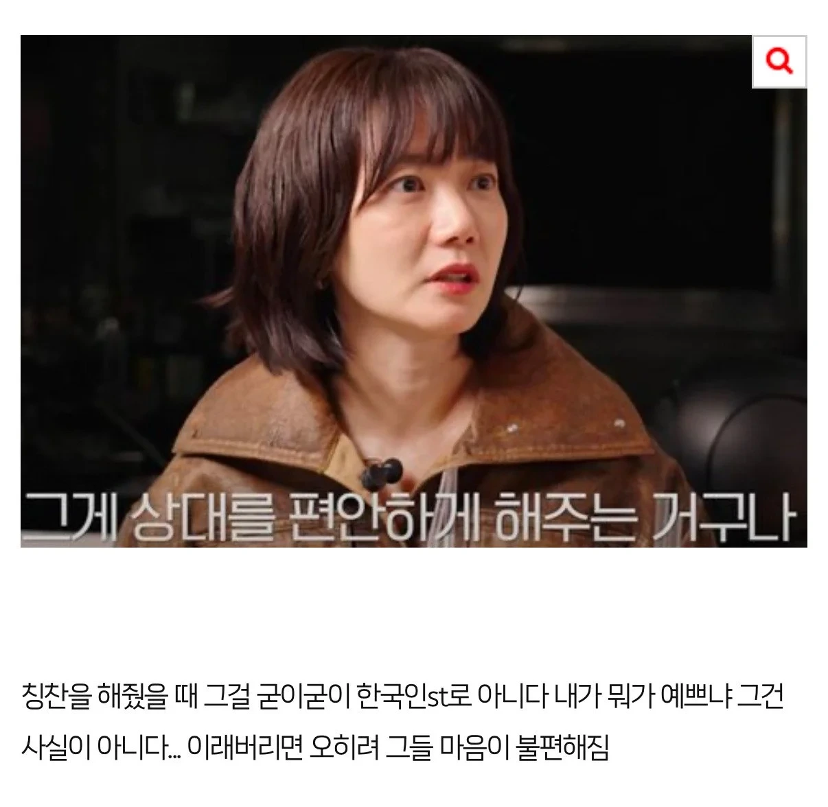 배두나가-미국-진출하고-가장-힘들었다던-문화-10-이미지