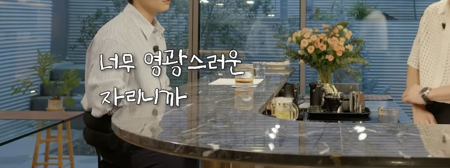 인생-최대필모-아이유-뮤직비디오-37-이미지