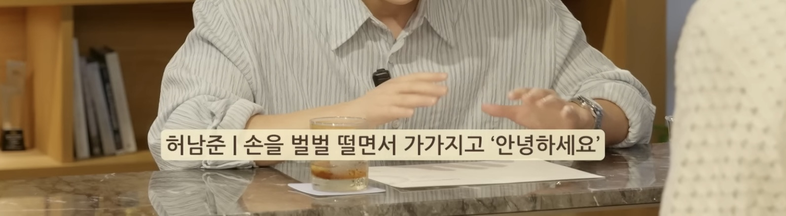 인생-최대필모-아이유-뮤직비디오-13-이미지