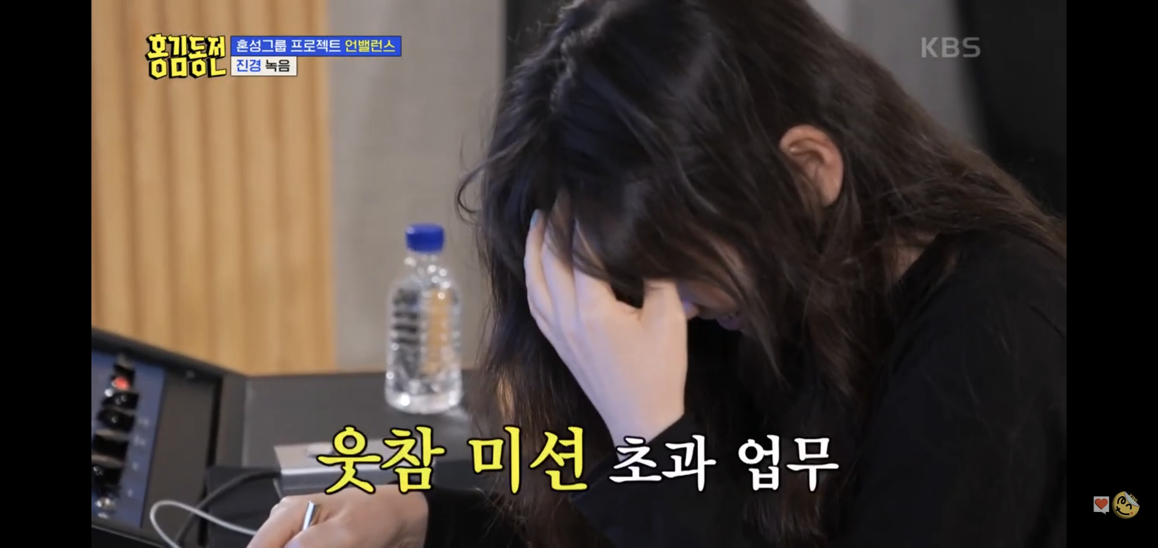 홍진경-녹음-디렉-해주다가-소리지르는-라도.jpgif-8-이미지