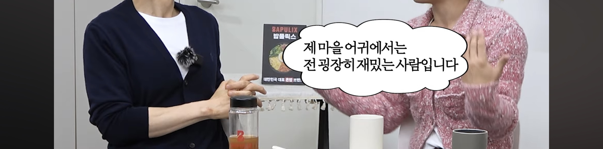 기세-넘치게-오디션-봤었던-구교환-10-이미지