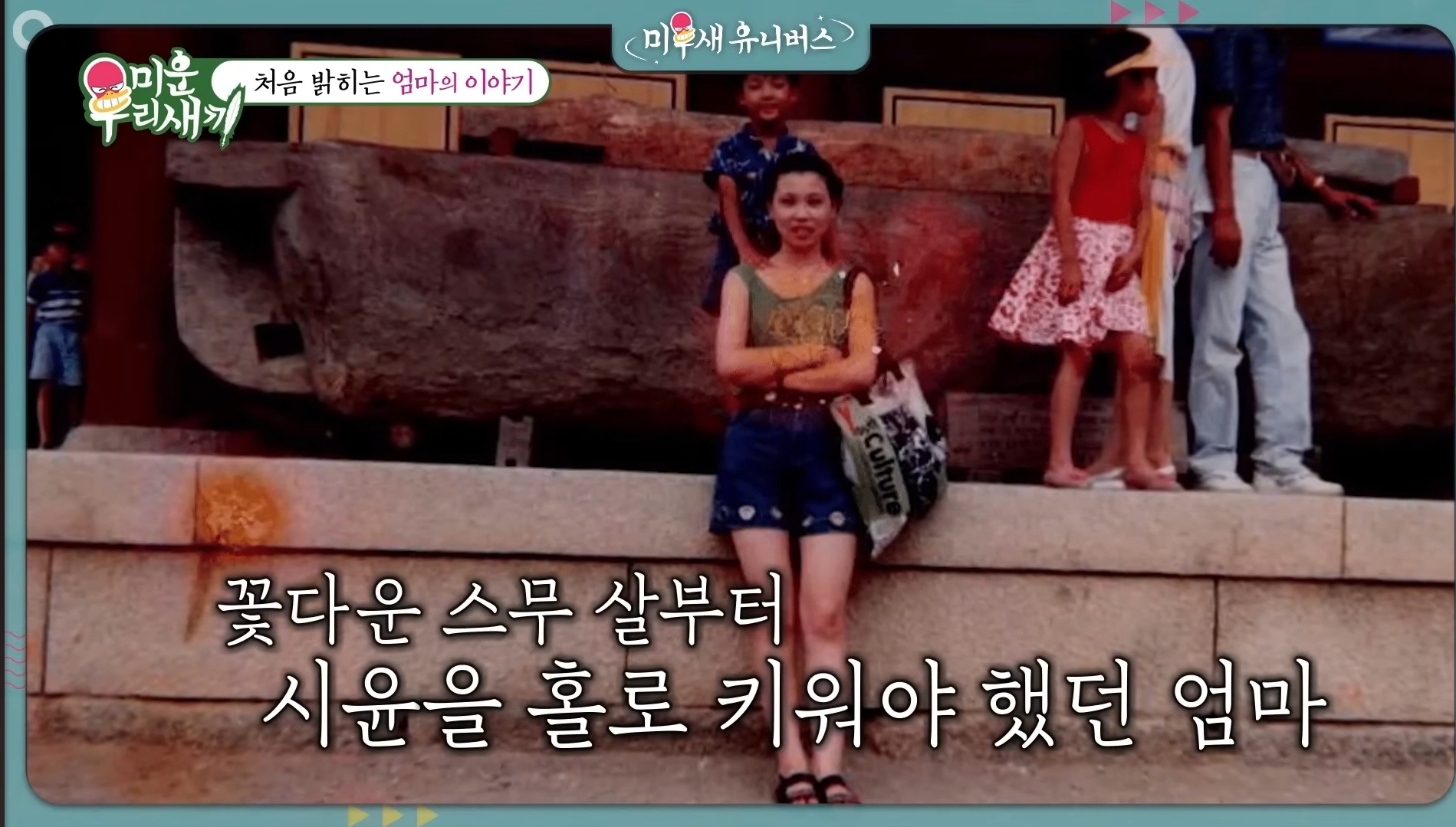 처음-밝히는-윤시윤의-가정사-1-이미지