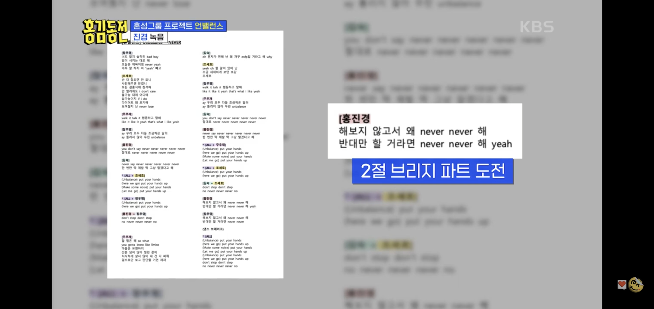 홍진경-녹음-디렉-해주다가-소리지르는-라도.jpgif-38-이미지