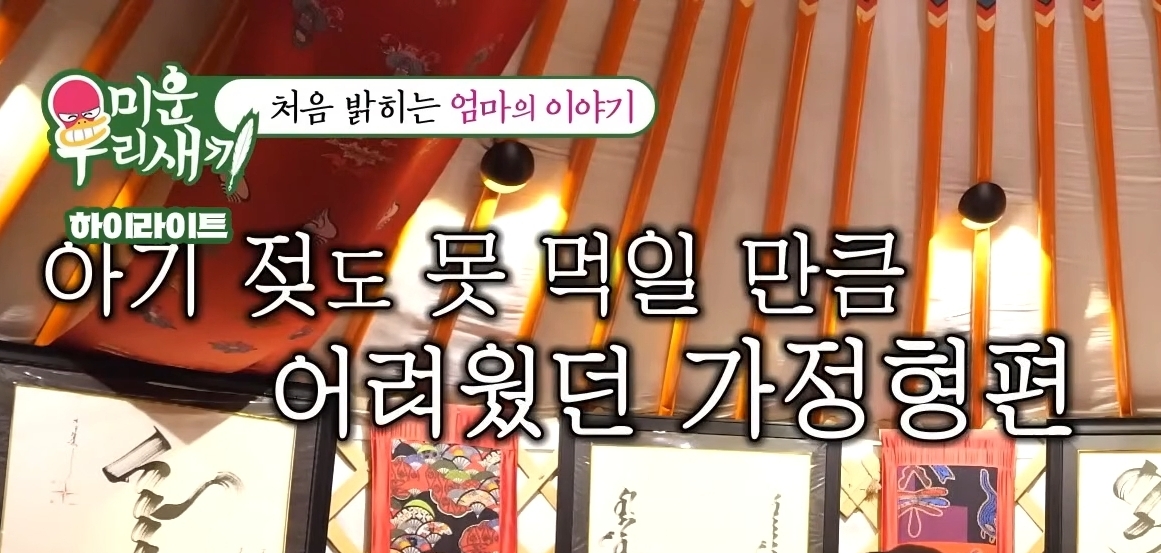 처음-밝히는-윤시윤의-가정사-14-이미지
