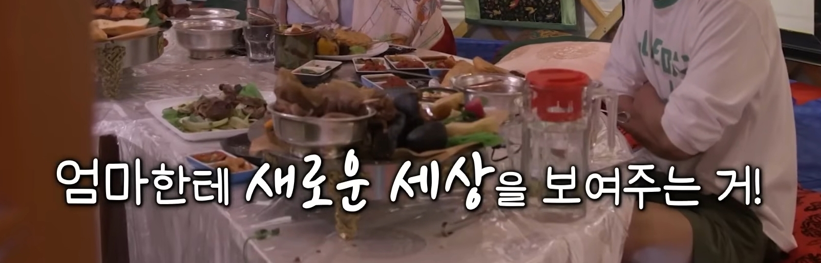 처음-밝히는-윤시윤의-가정사-76-이미지