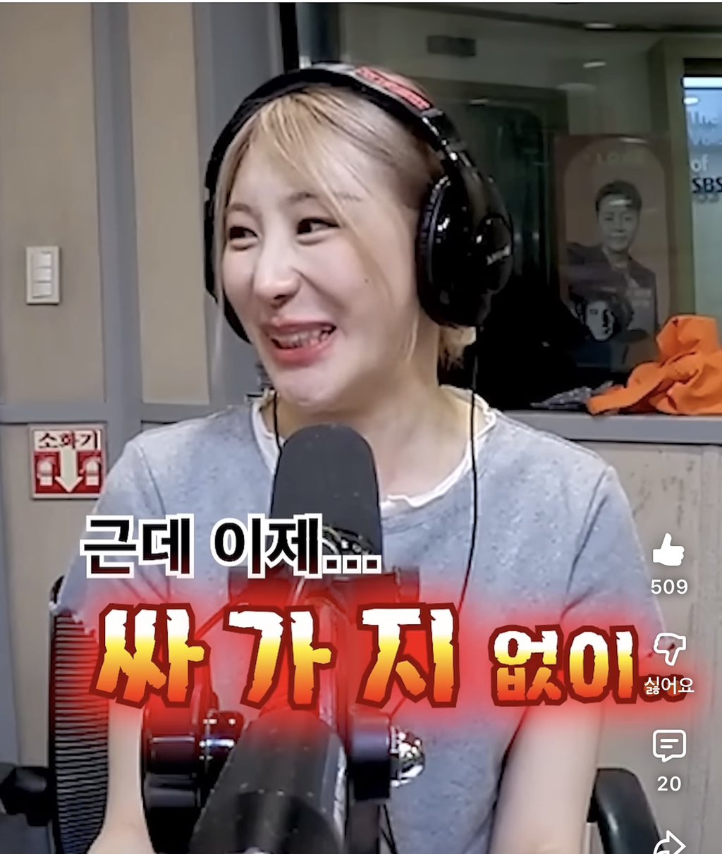이채연:-“동생이-고마움의-표시만해도-된다”-16-이미지
