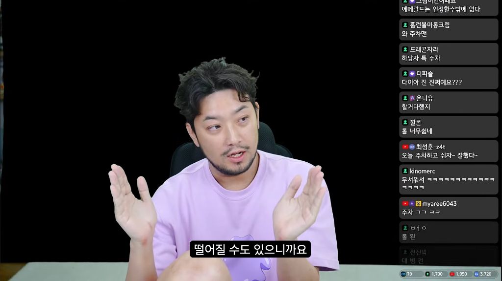 롤-플레를-넘어-에메랄드-찍은-침착맨-2-이미지