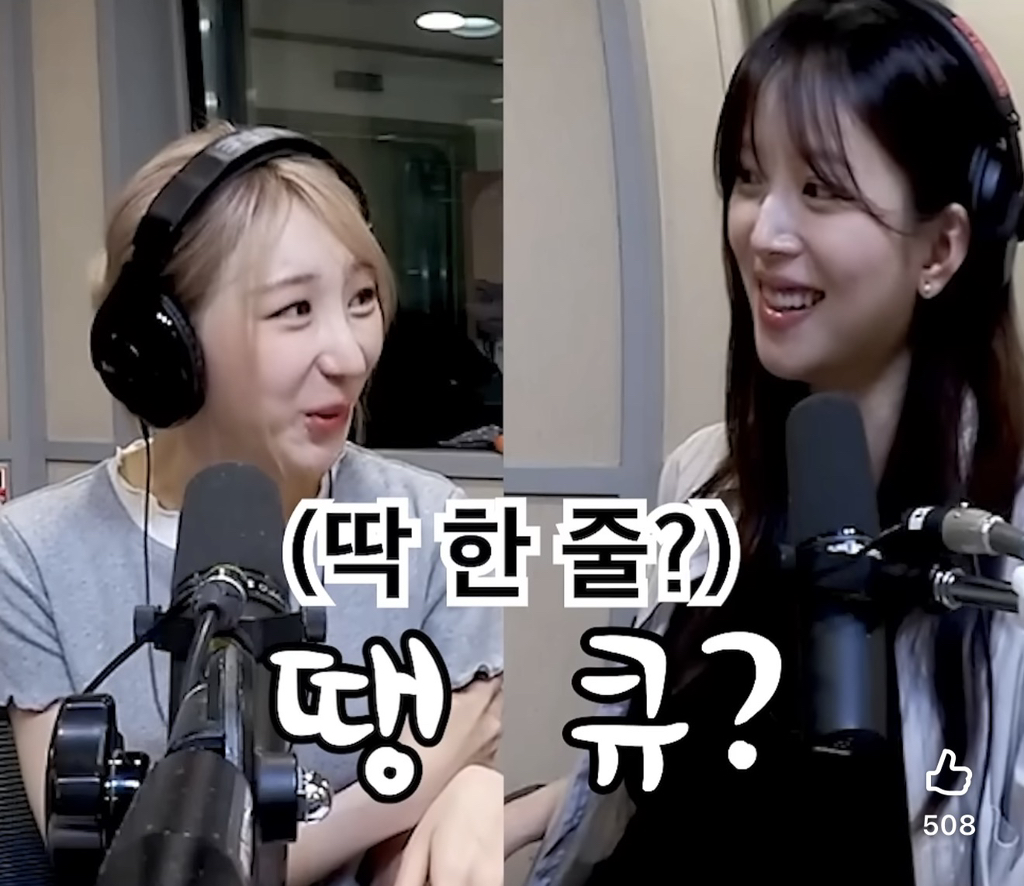 이채연:-“동생이-고마움의-표시만해도-된다”-13-이미지