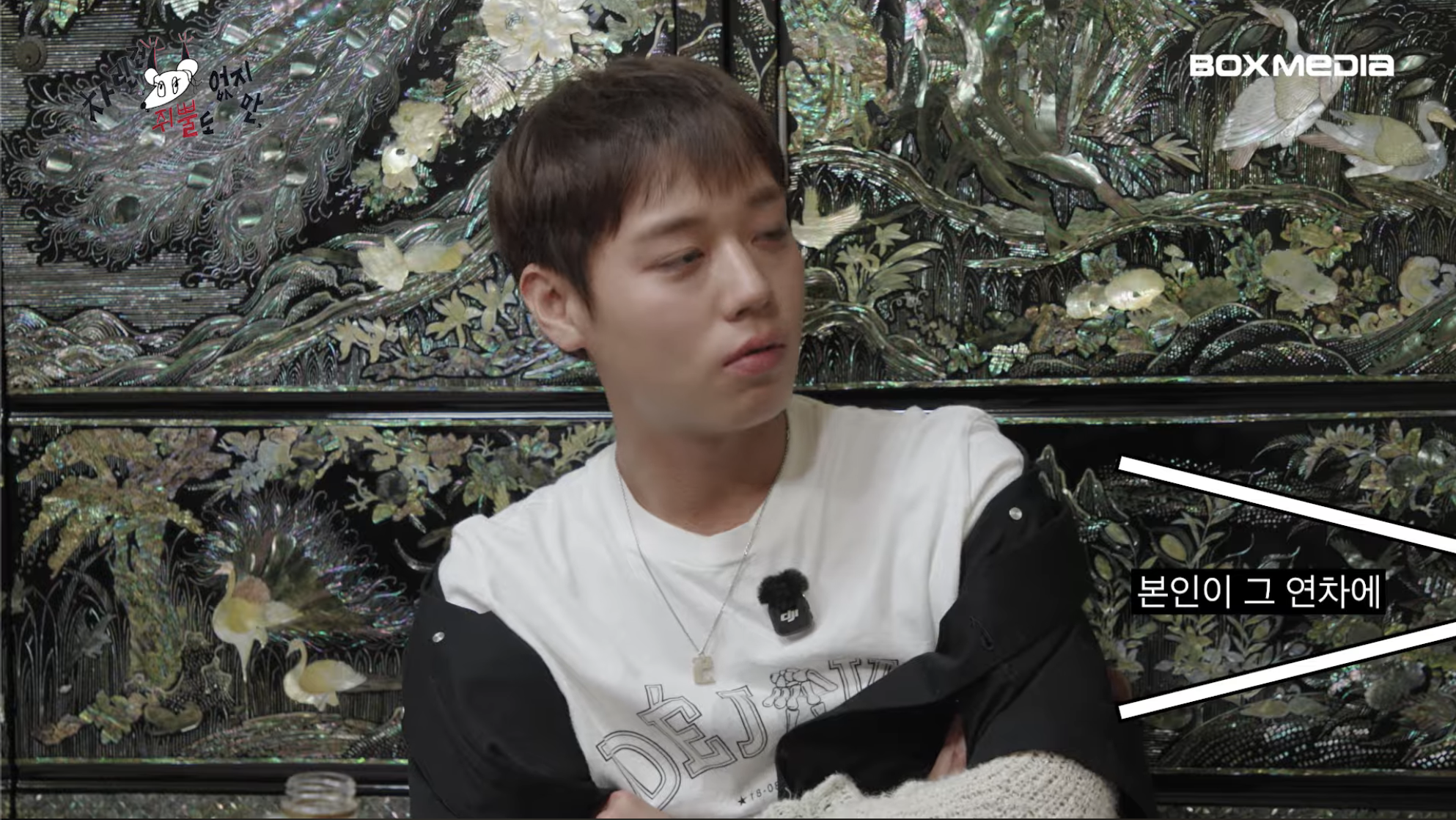 [차쥐뿔]-순수에-대해서-고민하는-박지훈한테-이영지-대답이-너무-멋짐-87-이미지