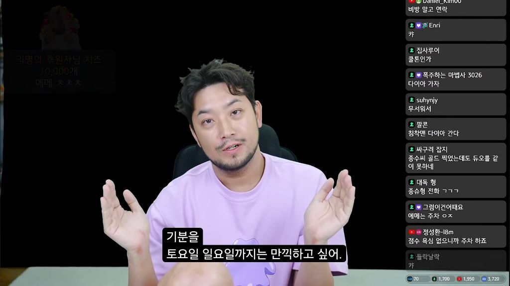 롤-플레를-넘어-에메랄드-찍은-침착맨-3-이미지