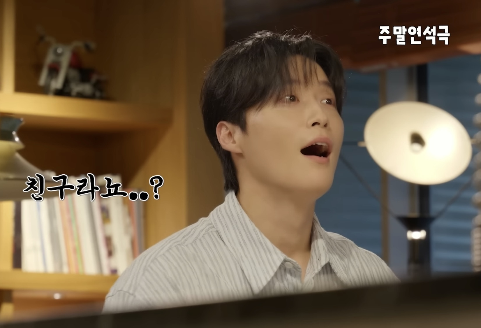 인생-최대필모-아이유-뮤직비디오-26-이미지