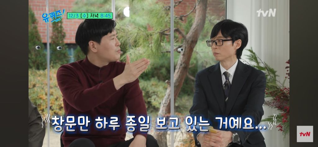 이번주-유퀴즈-주식으로-전재산-잃은-정신과-의사-10-이미지