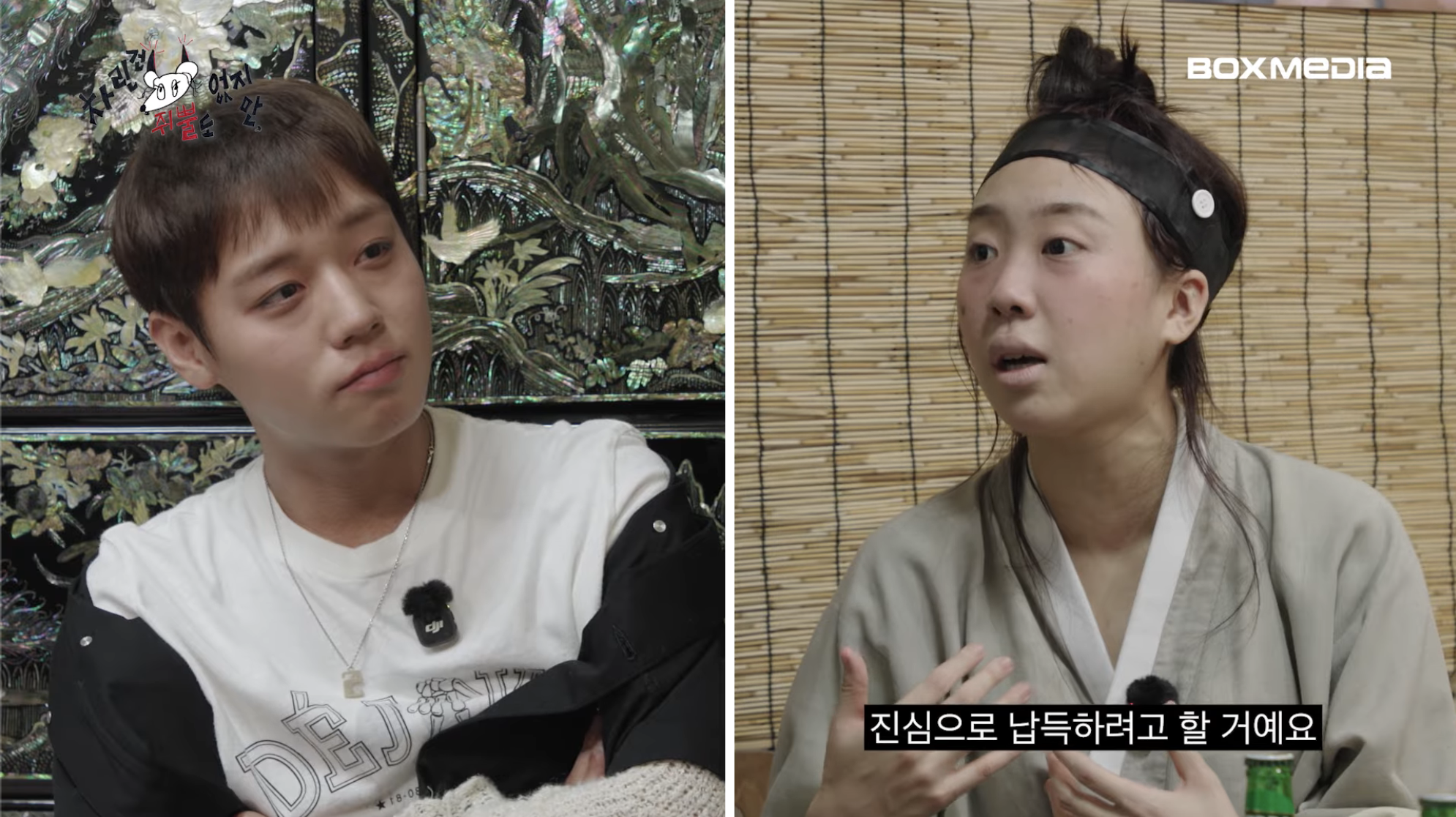 [차쥐뿔]-순수에-대해서-고민하는-박지훈한테-이영지-대답이-너무-멋짐-62-이미지