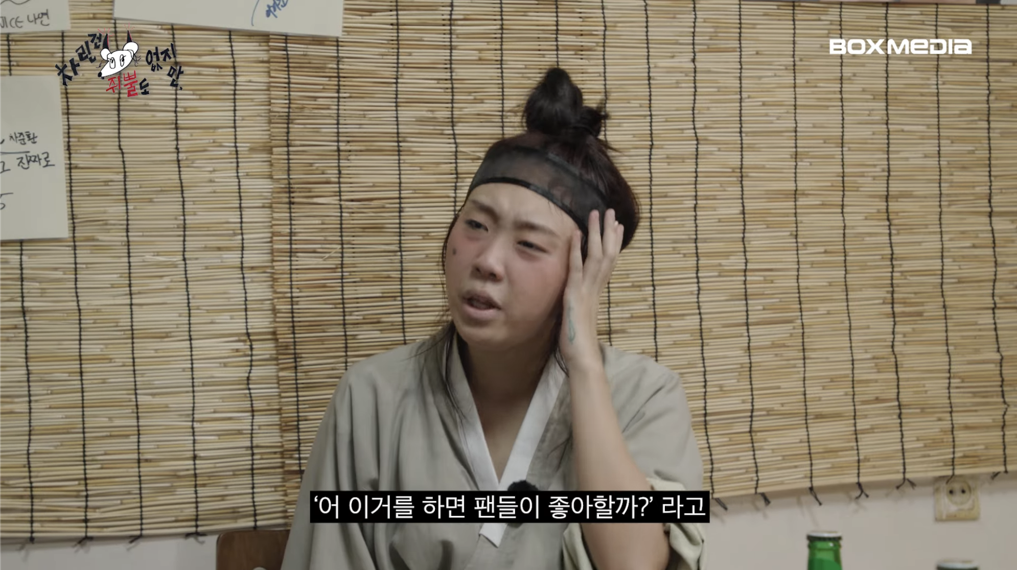 [차쥐뿔]-순수에-대해서-고민하는-박지훈한테-이영지-대답이-너무-멋짐-88-이미지