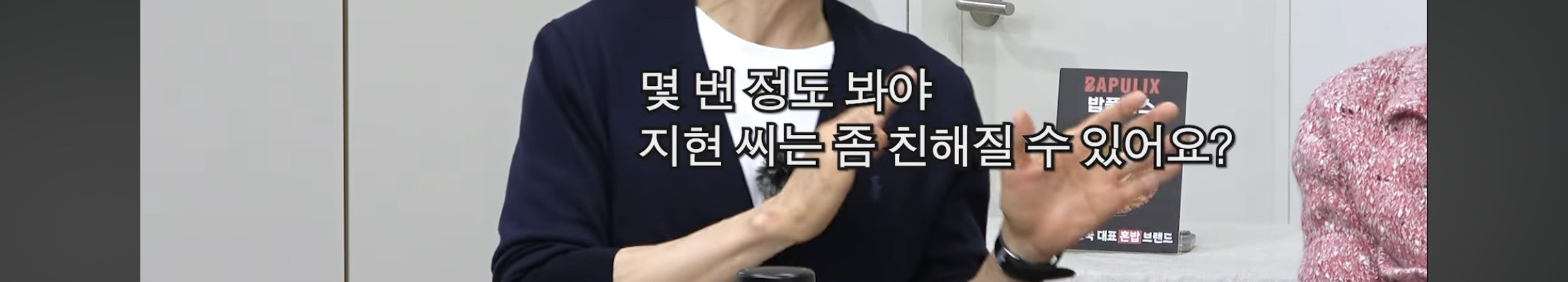 Esfj라는-전지현-3-이미지