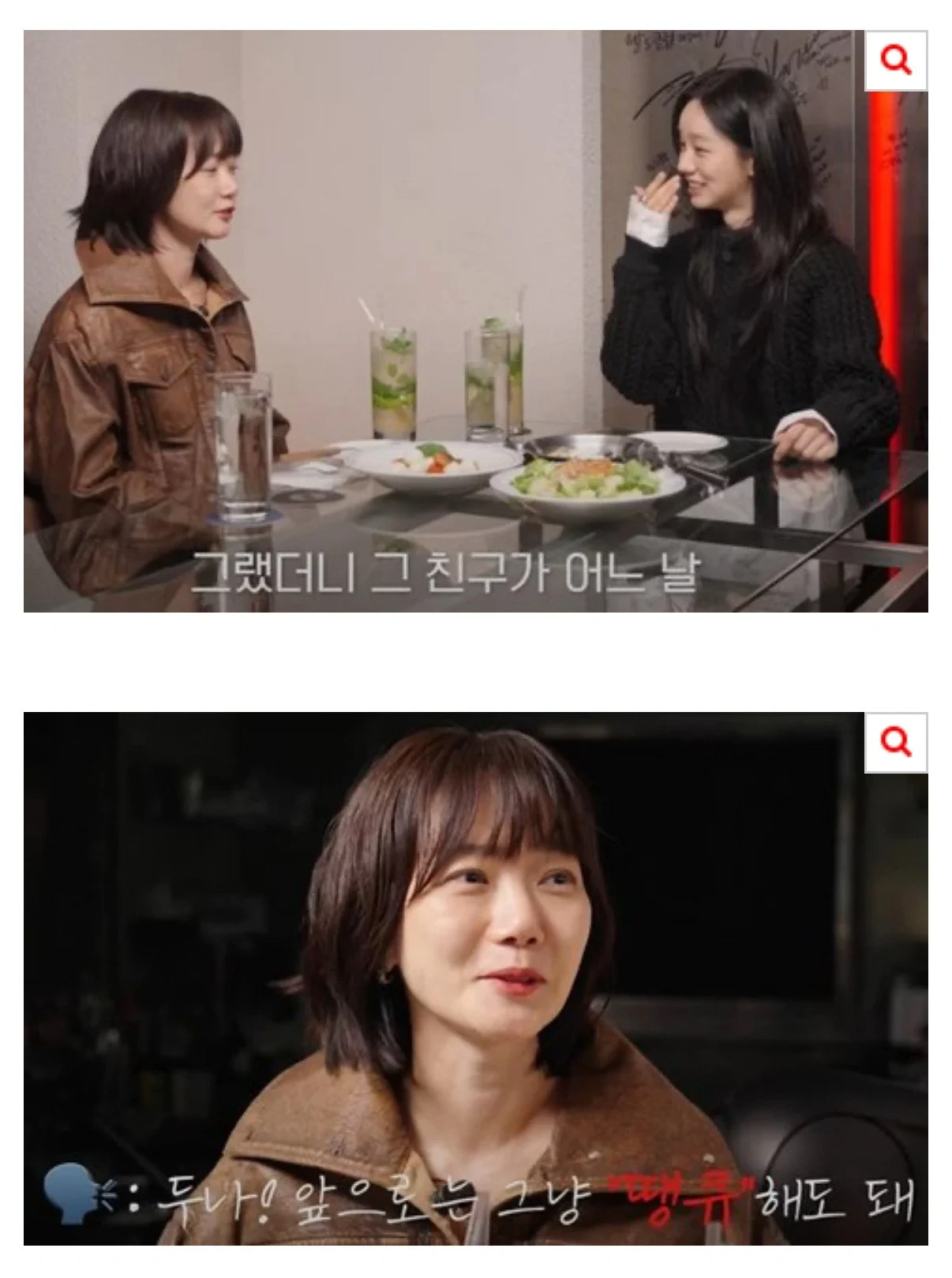 배두나가-미국-진출하고-가장-힘들었다던-문화-9-이미지