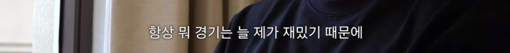 최두호-각오-ㄷㄷㄷ-16-이미지