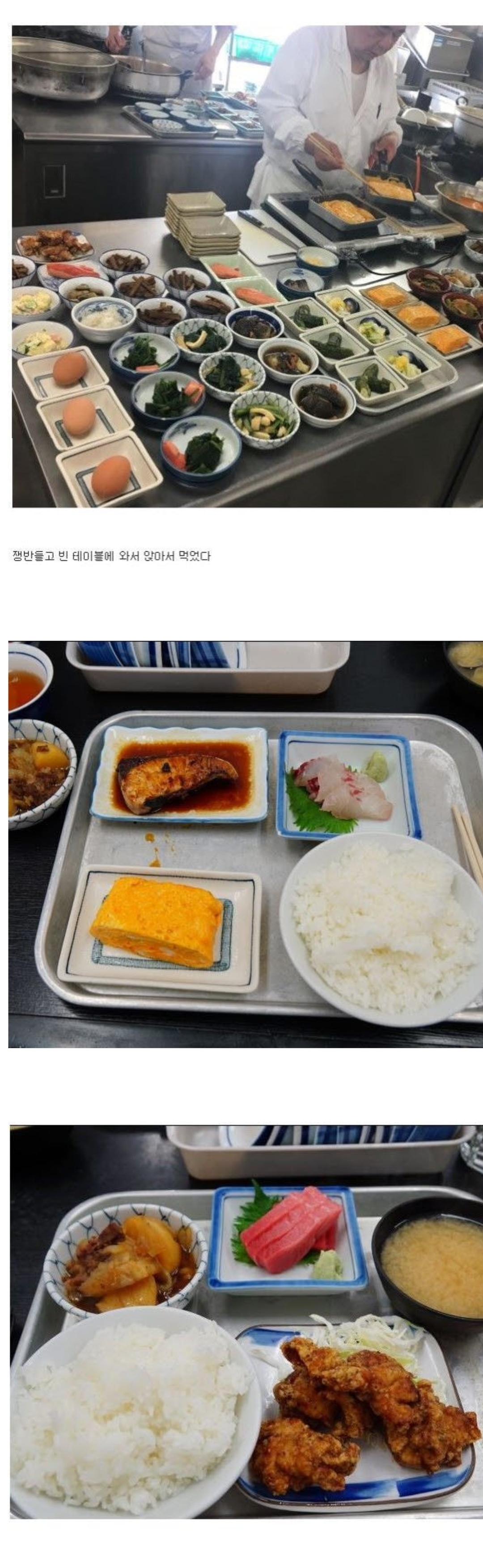 일본-쌀밥장인-가게에서-밥-먹고온-후기.jpg-2-이미지