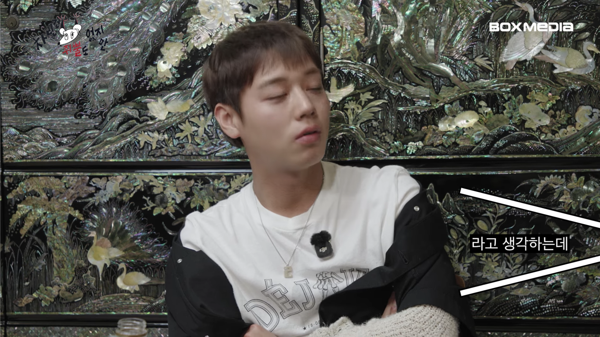 [차쥐뿔]-순수에-대해서-고민하는-박지훈한테-이영지-대답이-너무-멋짐-86-이미지
