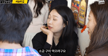 소금구이집-추천받은-와썹맨-0-이미지