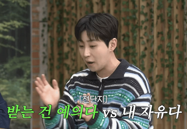 전단지-논란-5-이미지