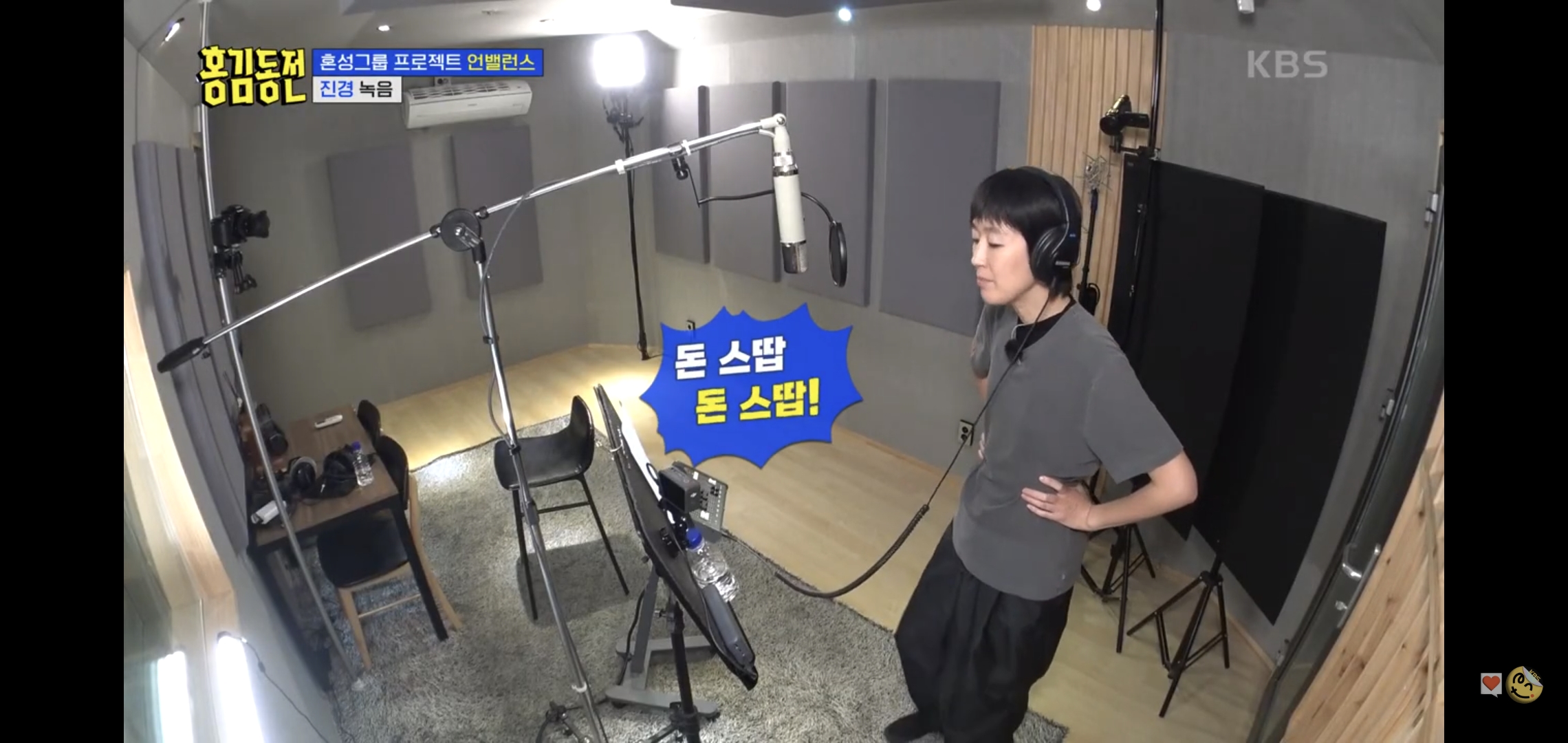 홍진경-녹음-디렉-해주다가-소리지르는-라도.jpgif-10-이미지
