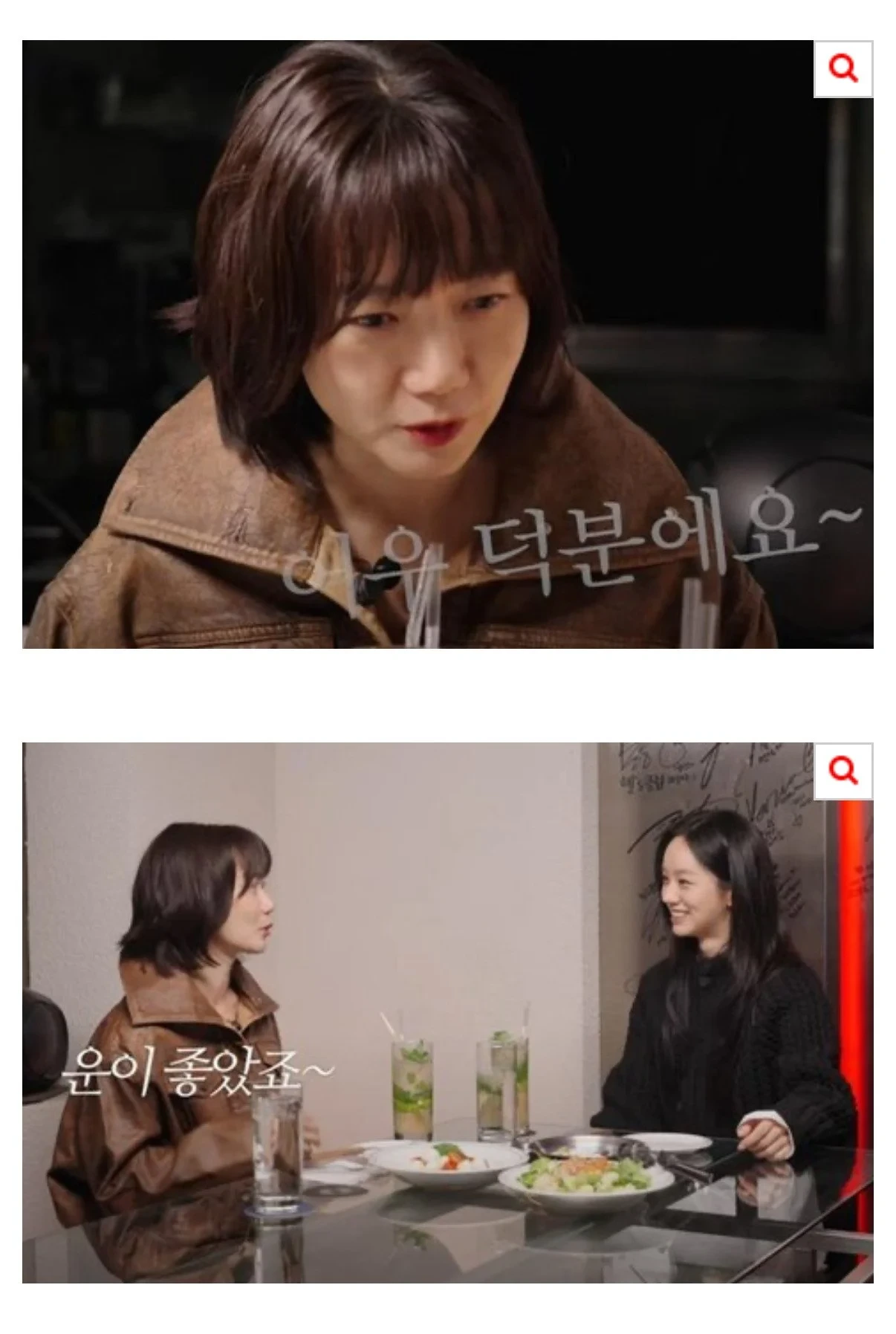 배두나가-미국-진출하고-가장-힘들었다던-문화-4-이미지