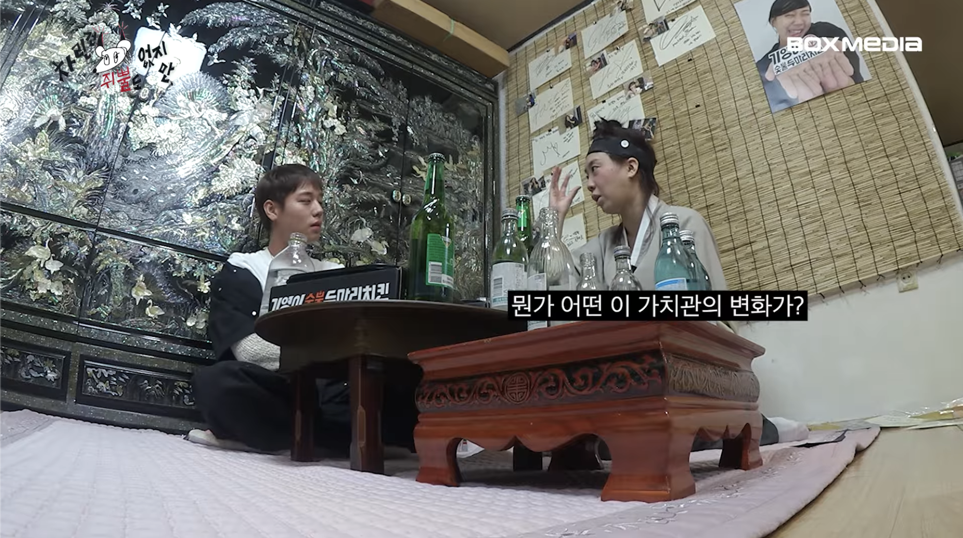 [차쥐뿔]-순수에-대해서-고민하는-박지훈한테-이영지-대답이-너무-멋짐-22-이미지
