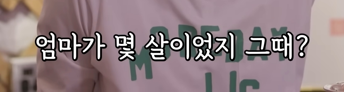 처음-밝히는-윤시윤의-가정사-33-이미지