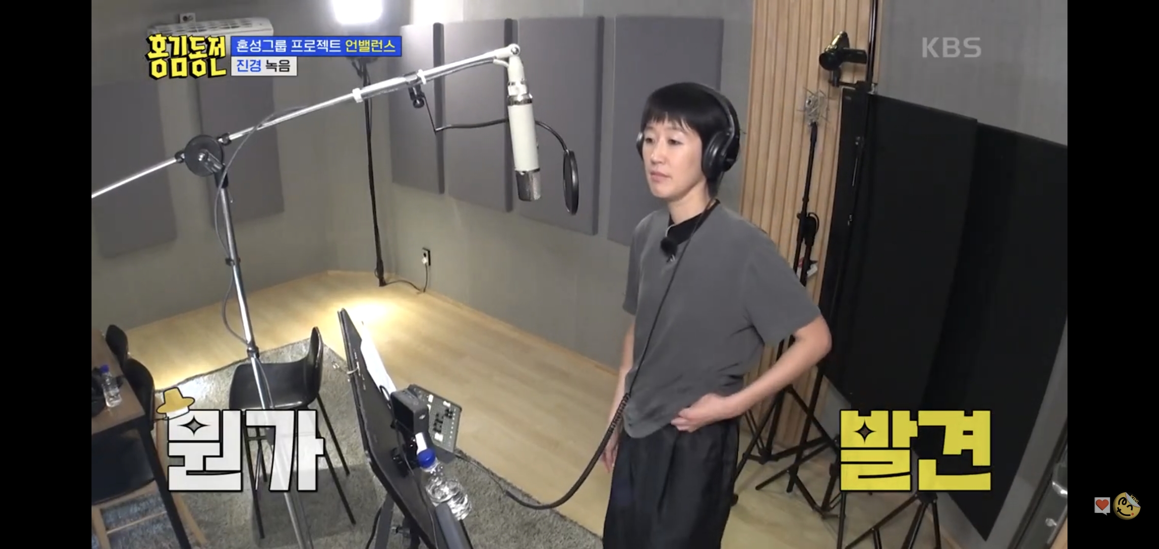 홍진경-녹음-디렉-해주다가-소리지르는-라도.jpgif-2-이미지