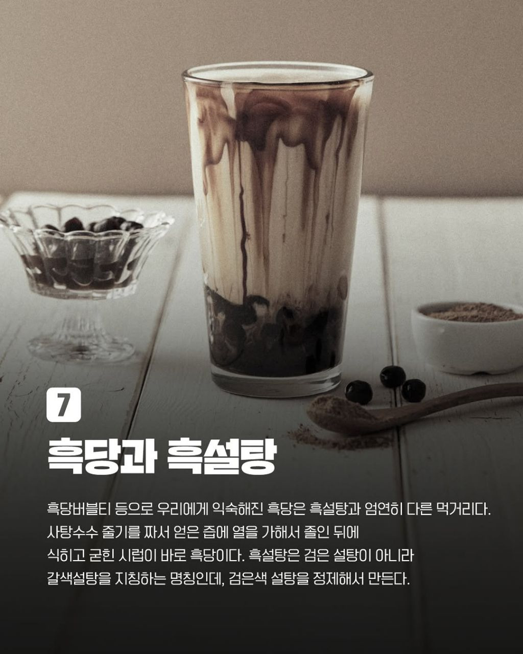 비슷하지만-다른-음식-7.jpg-6-이미지