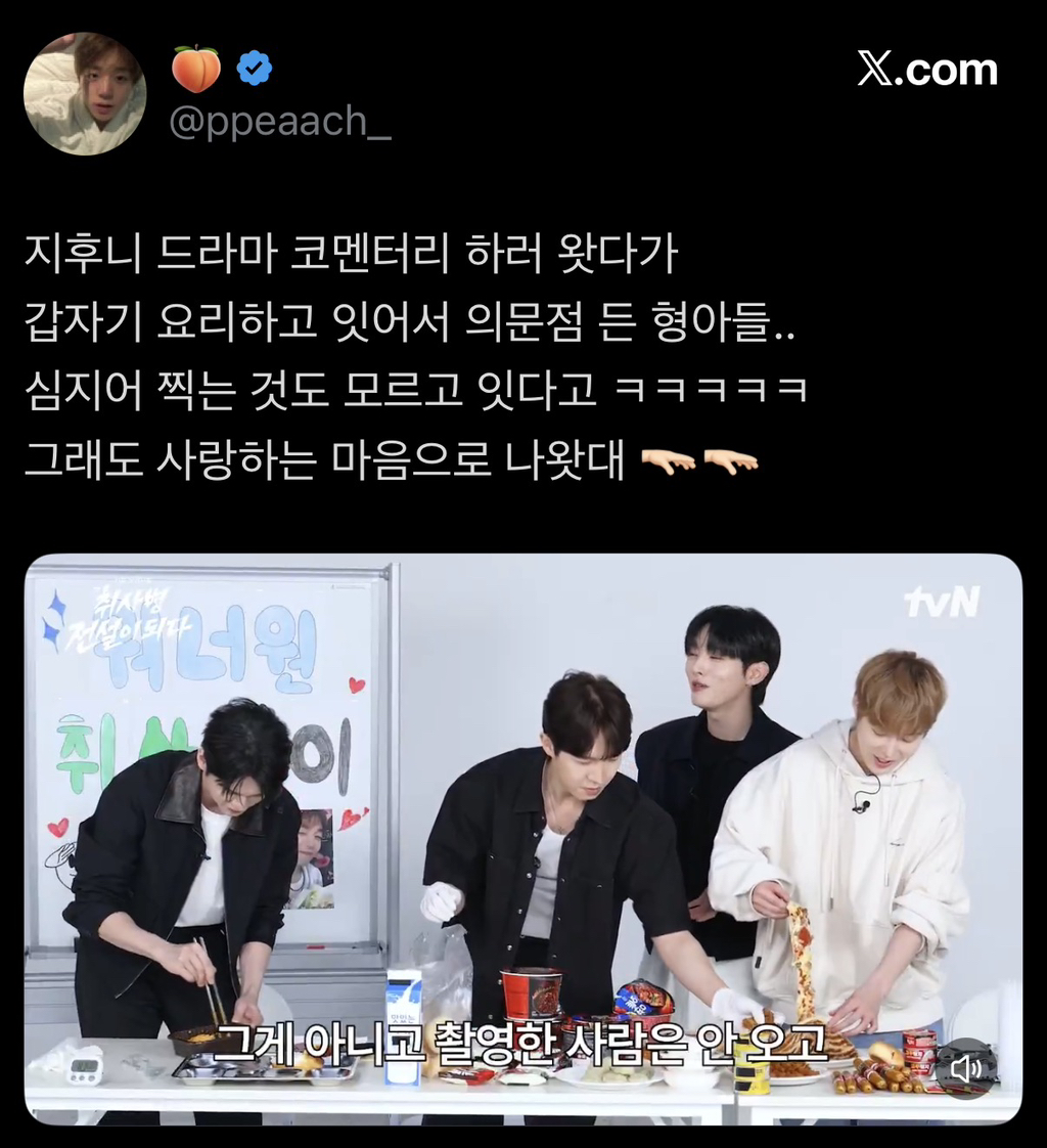 요즘-박지훈에-진심이라는-티비엔-근황-ㅋㅋㅋㅋ-1-이미지