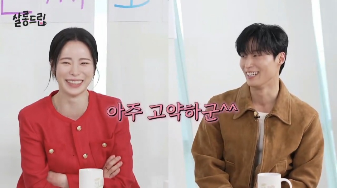 대화의-흐름이-어딘가-이상한-임지연-허남준.jpg-13-이미지