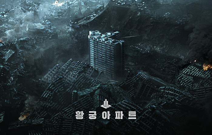 욕-제일-많이-먹은-콘크리트-유토피아-박보영-캐릭터.jpg-1-이미지