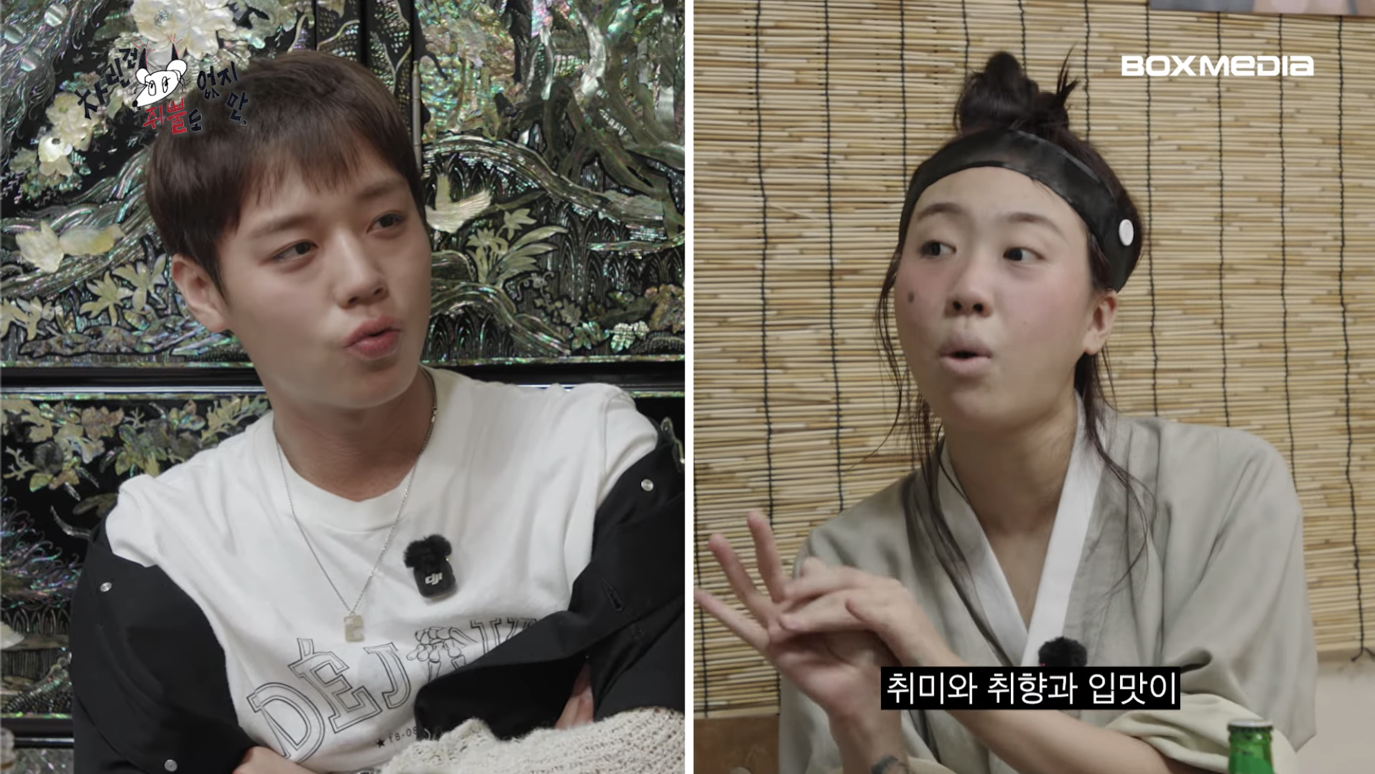 [차쥐뿔]-순수에-대해서-고민하는-박지훈한테-이영지-대답이-너무-멋짐-65-이미지