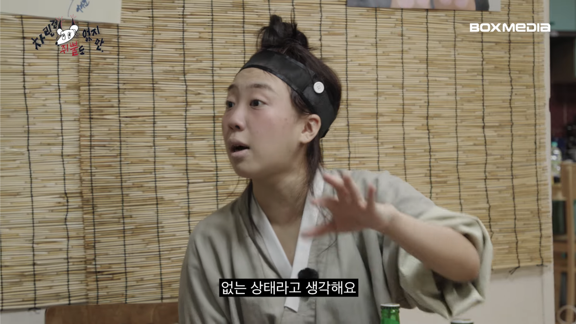 [차쥐뿔]-순수에-대해서-고민하는-박지훈한테-이영지-대답이-너무-멋짐-56-이미지