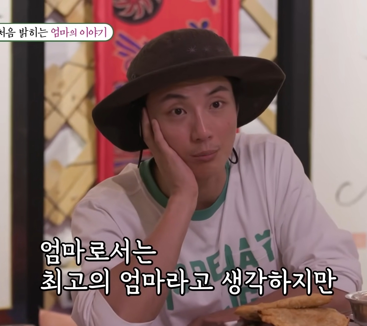 처음-밝히는-윤시윤의-가정사-72-이미지