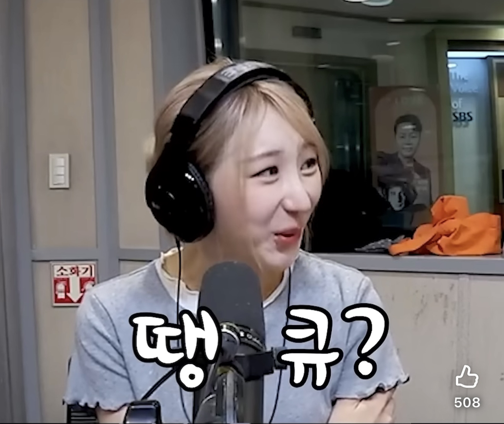 이채연:-“동생이-고마움의-표시만해도-된다”-12-이미지
