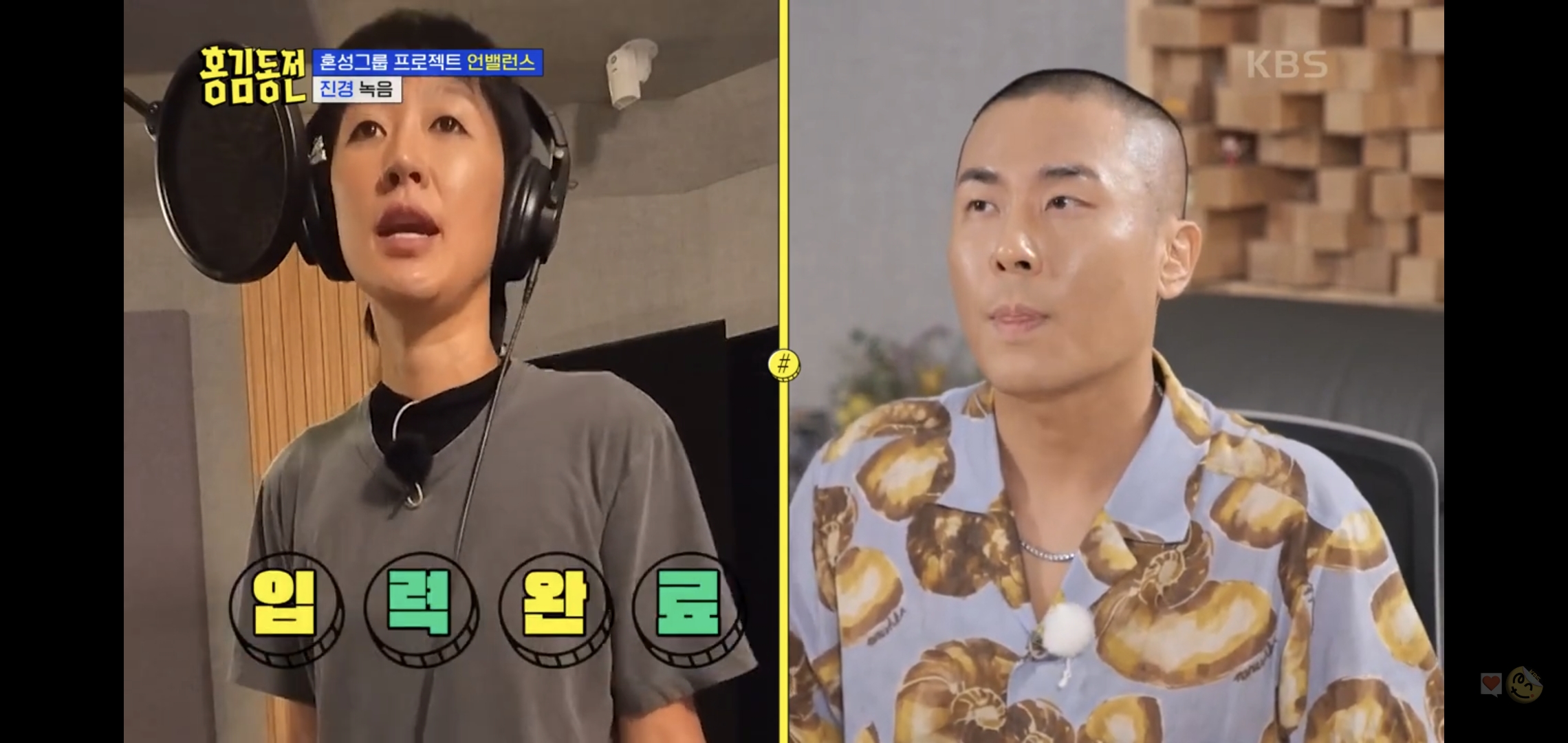 홍진경-녹음-디렉-해주다가-소리지르는-라도.jpgif-43-이미지