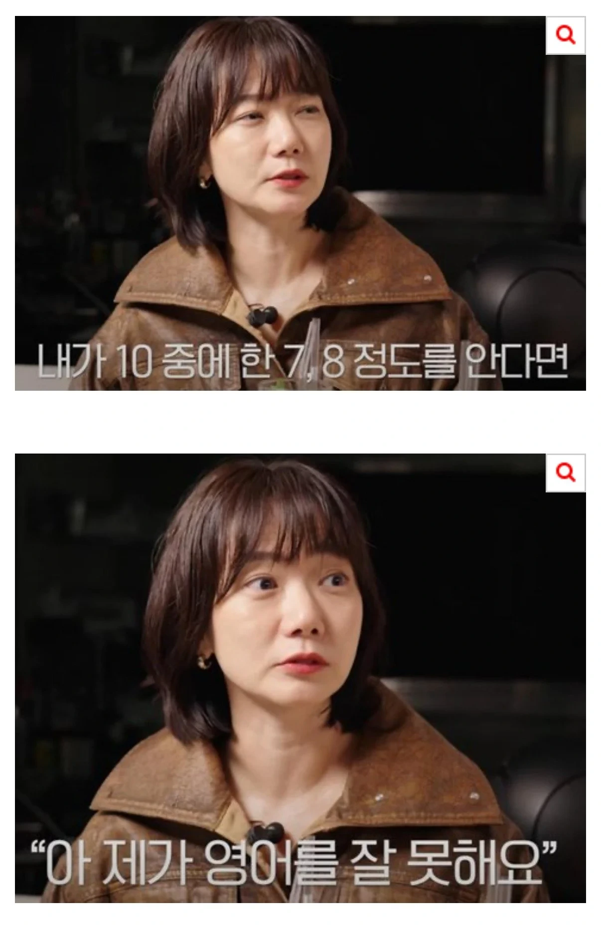 배두나가-미국-진출하고-가장-힘들었다던-문화-11-이미지